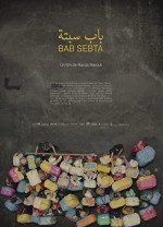 BAB (2019) afişi