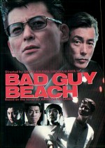 Bad Guy Beach (1995) afişi