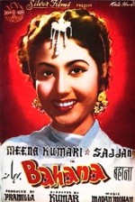 Bahaana (1960) afişi