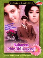 Baharen Phir Bhi Aayengi (1966) afişi