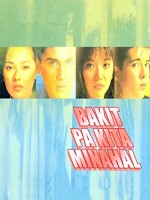 Bakit Pa Kita Minahal (1994) afişi