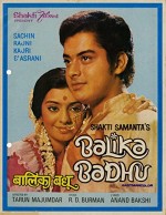 Balika Badhu (1976) afişi