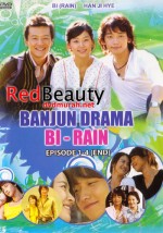 Banjun Drama With Rain (2004) afişi Banjun Drama With Rain (2004) afişi