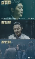 Bank of Seoul (2019) afişi