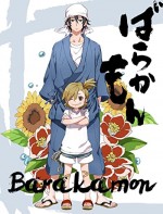 Barakamon (2014) afişi