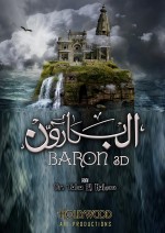 Baron 3D (2019) afişi