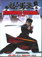 Be a Man! Samurai School (2008) afişi