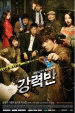 Belalı Polisler (2011) afişi Belalı Polisler (2011) afişi