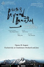 Beyond Beauty: Taiwan from Above (2013) afişi