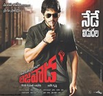 Bezawada (2011) afişi