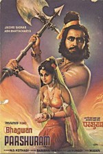 Bhagwan Parshuram (1970) afişi