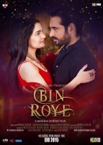 Bin Roye (2015) afişi