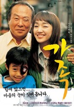 Bir Aile (2004) afişi