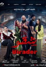 Birader (2024) afişi