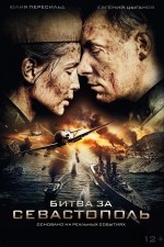 Bitva za Sevastopol (2015) afişi Bitva za Sevastopol (2015) afişi