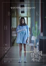 Black Hollow Cage (2017) afişi