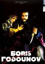 Boris Godounov (1989) afişi