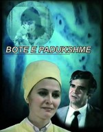 Botë E Padukshme (1987) afişi