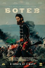 Botev (2022) afişi Botev (2022) afişi