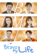 Bravo My Life (2017) afişi