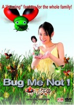 Bug Me Not! (2005) afişi