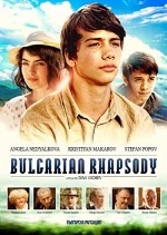Bulgarian Rhapsody (2014) afişi