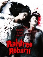 Buppah Rahtree 3.1: Rahtree Reborn (2009) afişi