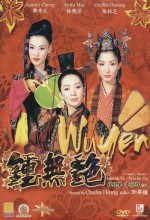 Wu yen (2001) afişi