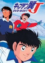 Captain Tsubasa J (1994) afişi