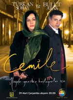 Cemile (2006) afişi