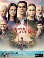 Cennetin Çocukları (2025) Fragman (2025) afişi