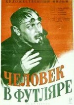 Chelovek V Futlyare (1939) afişi