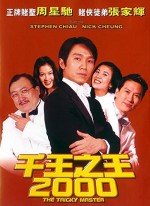 Chin Wong Ji Wong 2000 (1999) afişi