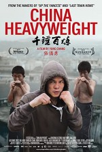 China Heavyweight (2012) afişi