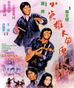 Chinatown Capers (1974) afişi