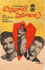 Chinnanaati Snehithulu (1971) afişi