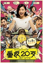 Chong Fan 20 Sui (2015) afişi