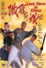 Çin'in Son Kahramanı (1993) afişi