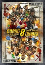 Comic 8: Casino Kings Part 2 (2016) afişi