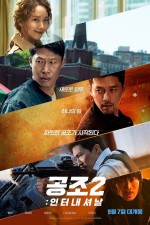 Confidential Assignment 2 (2022) afişi