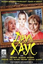 Daun Haus (2000) afişi