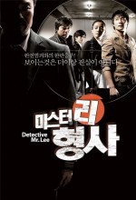 Dedektif Lee (2008) afişi