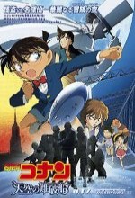 Detective Conan: The Lost Ship In The Sky (2010) afişi