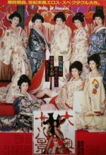 Dolls Of The Shogun's Harem (1986) afişi
