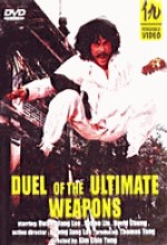 Duel Of The Ultimate Weapons (1983) afişi
