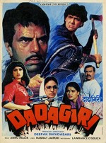 Dadagiri (1987) afişi