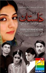 Dastaan (2010) afişi