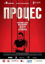 Dava: Rusya Devleti Oleg Sentsov'a Karşı (2017) afişi