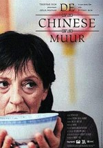 De Chinese Muur (2002) afişi