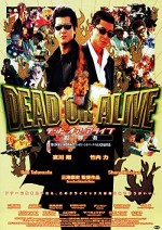 Dead Or Alive: Hanzaisha (1999) afişi